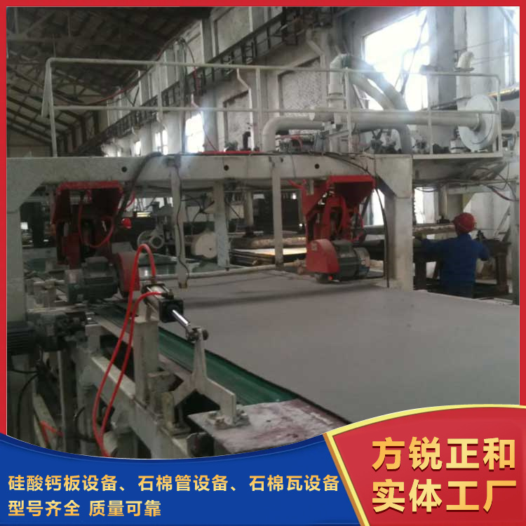 石棉瓦機